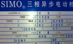 電機(jī)銘牌對維修電工的重要性?！靼膊﹨R儀器儀表有限公司